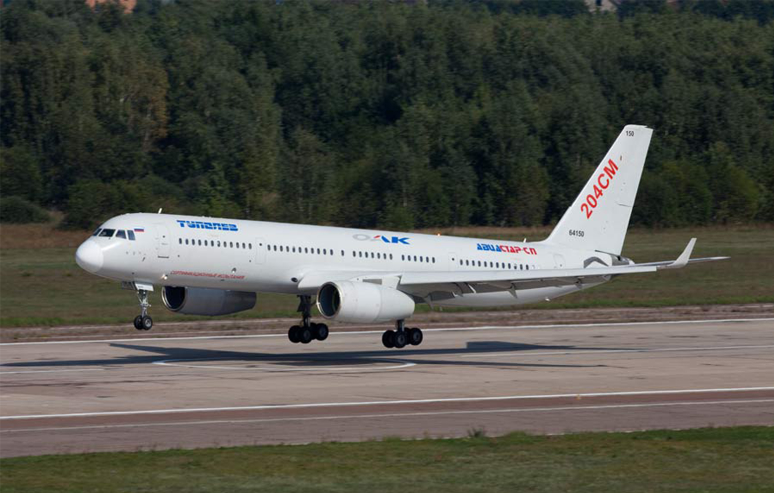 Tupolev TU-204 cargo charter aircraft flight for freight